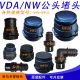 Car warm feng shui pipe 22/18 water tank quick connection radiator cooling 26 male connector 8 male connector NW16 plug 12