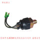 Forklift reverse switch neutral switch gear switch zero switch JK208Y is suitable for Hangzhou forkli forklift