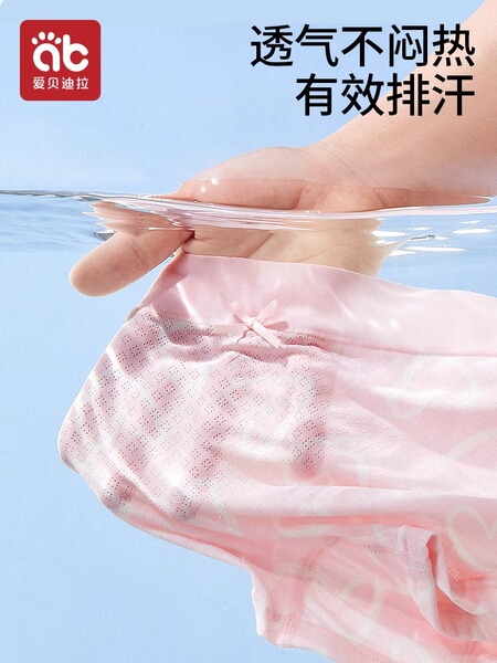 【冰丝】 女童内裤儿童婴儿宝宝莫代尔平角一岁2女宝四角裤夏薄款 — 4