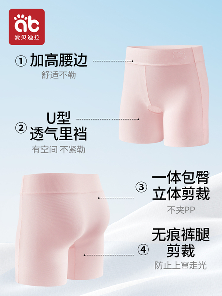 女童安全裤儿童内裤二合一女宝宝防走光打底短裤女孩女宝夏季薄款 — 5