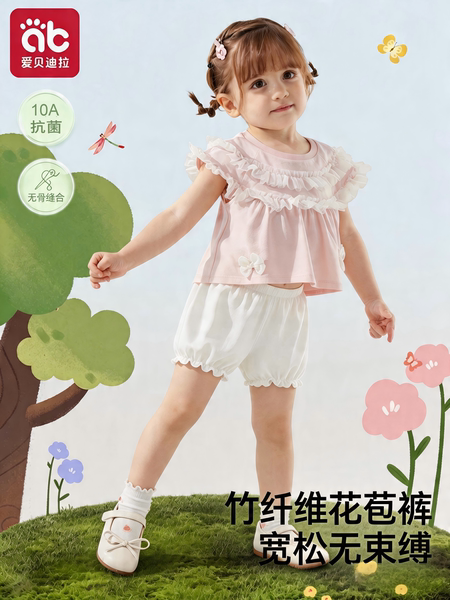 女童裤子儿童花苞打底裤女孩安全裤女宝短裤外穿婴儿屁屁裤夏薄款