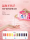 Protease blood stains and underwear cleaning underwear laundry detergent for women's special cleaning of menstruation aunt bed sheet dry cleaning agent antibacterial