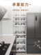 Customizable special-shaped kitchen clip rack with floor-standing multi-layer high and low feet with microwave oven storage rack