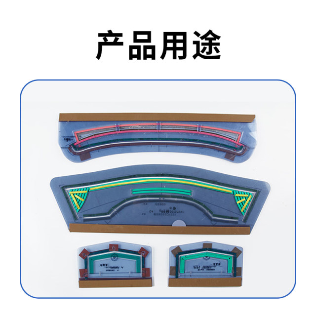 Clothing template consumables PVC rubber sheet transparent plastic board garment sewing template machine template production materials