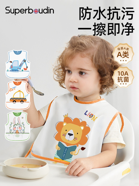 宝宝吃饭围兜儿童罩衣夏季无袖防水防脏婴儿辅食饭兜围裙幼儿园男