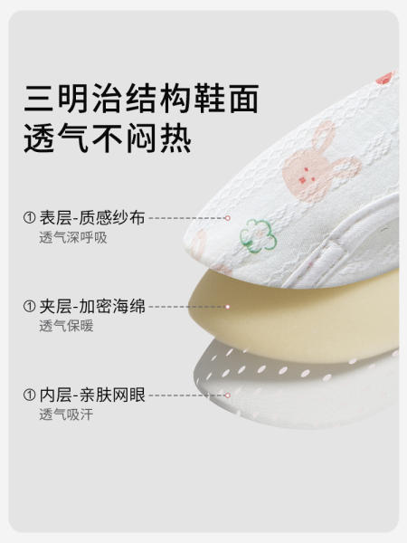 月子鞋包跟四季款孕妇软底防滑10月份秋产后厚底产妇夏薄款棉拖鞋 — 4