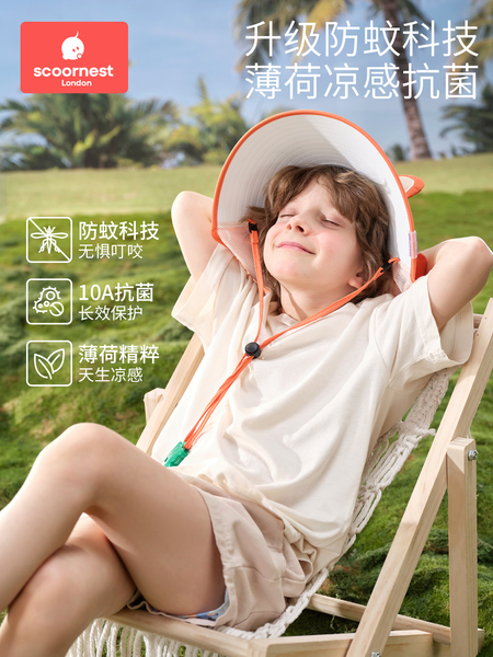 科巢儿童防晒帽春夏季防紫外线宝宝遮阳男孩女童空顶太阳帽大帽檐 — 4