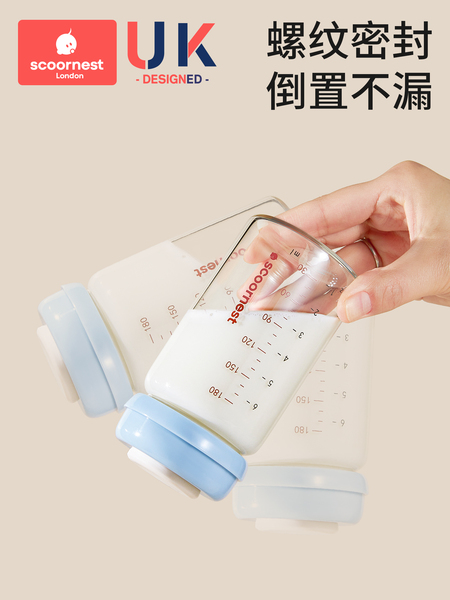 科巢玻璃储奶瓶冰箱专用可加热可连接吸奶器母乳存奶罐密封保鲜 — 4
