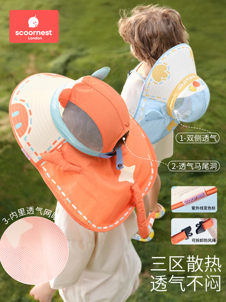 科巢儿童防晒帽春夏季防紫外线宝宝遮阳男孩女童空顶太阳帽大帽檐 — 3