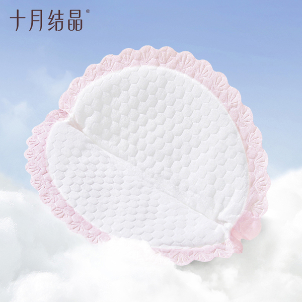 十月结晶防溢乳垫一次性超薄孕妇哺乳期产后防漏乳贴奶垫秋季透气 — 3