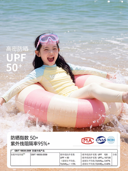 女童泳衣中大童带胸垫2026新款儿童长袖防晒游泳衣青少年女孩泳装 — 2