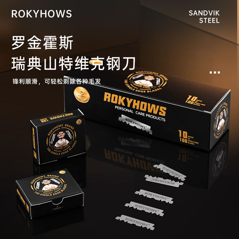 ROKYHOWS 스웨덴 수입 강철 반면 블레이드 양면 면도기 BLUEBEARD 면도기 유니버설