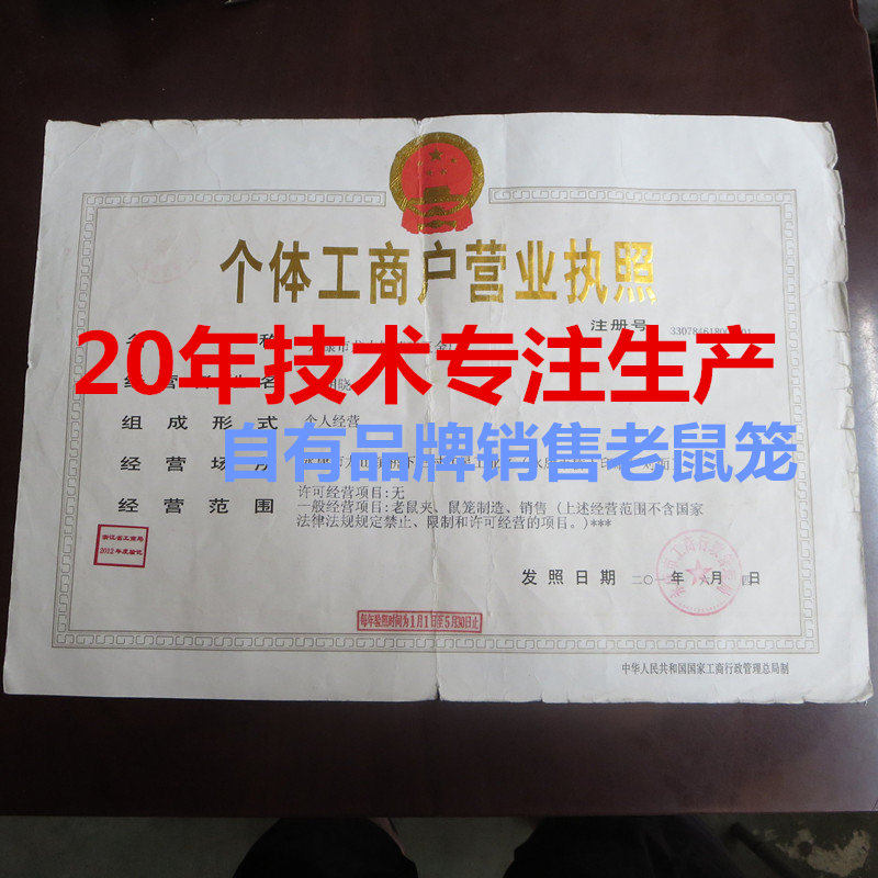 대형 신형 구형 모델 마우스 케이지 4팩 연속 마우스 트랩 마우스를 잡고 마우스를 제거하는 가정용 마우스 트랩 마우스 트랩