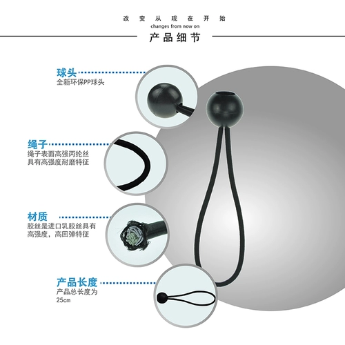 Шаровая головка, дорожный эластичный ремень, палатка для путешествий, грузовик, система хранения, фиксаторы в комплекте