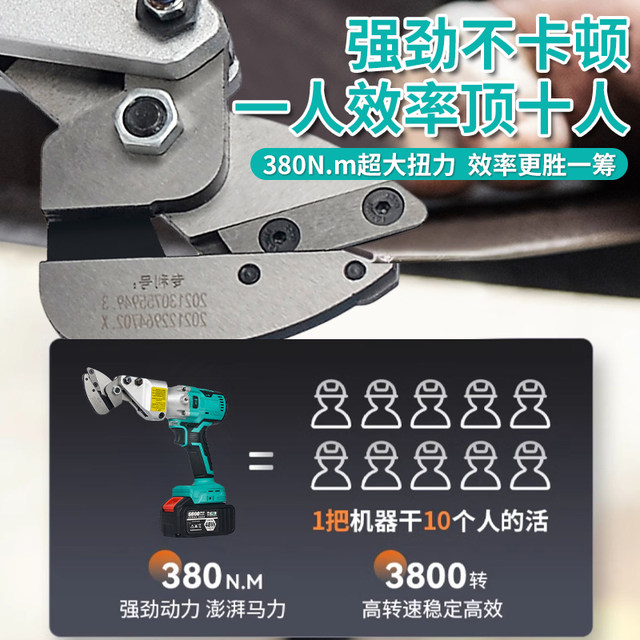 瑞仕大艺电动铁皮剪剪刀工业剪彩钢瓦金刚网专用锂电手持式切割