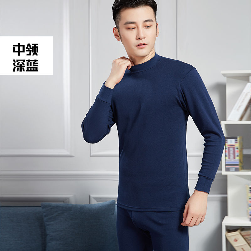 CLEARANCE TO PICK UP LEAKS MENS AUTUMN CLOTHES AUTUMN PANTS SUITS THIN COTTON SWEATERS MID-NECK BOTTOMS MIDDLE-AGED AND ELDERLY THERMAL UNDERWEAR