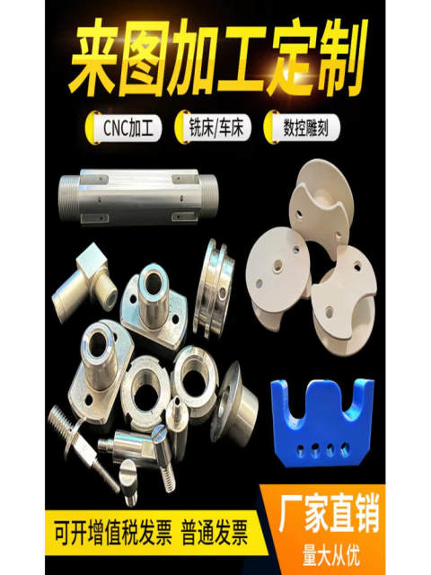 尼龙PA66板peek加工  赛钢POM PTFE 铁氟龙数控车床CNC电脑锣加工