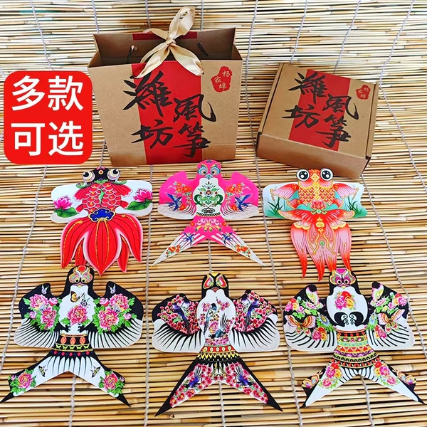 潍坊小风筝沙燕礼盒纪念品纸鸢金鱼装饰文创手办礼物手工艺特产