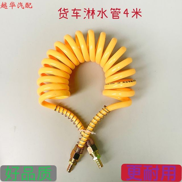 Trailer Traffic Trailer Trailer Trailer Trailer PA11 Anti-freeze Spring Water Hot Pipe 4-meter Water Hot Pipe