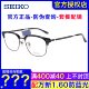 SEIKO精工钛材眼镜框 男女时尚复古潮流超轻大脸近视眼镜架HC3010