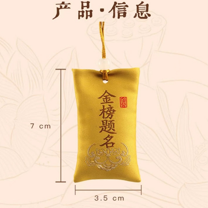 WUTAI SCENIC AREA PING AN YU SHOU SACHET SACHET GOLD LIST TITLE SMALL GIFT SACHET BLESSING BAG PENDANT