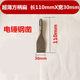 Ultra-thin electric hammer electric pick chisel square handle four-pit U chisel widened flat chisel ultra-thin electric pick head concrete brick wall special