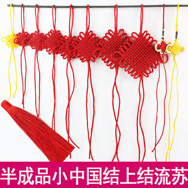 包邮中国结半成品小中国结富贵结小号流苏蝴蝶挂件小结特色手工艺