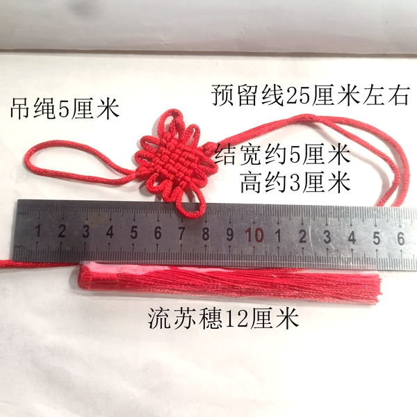六盘中国风吉祥结手工中国结半成品送镇宅小号客厅装饰棉线材质