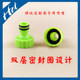 Water rocket thread nozzle DIY handmade technology competition bayonet launch frame production material thread nozzle