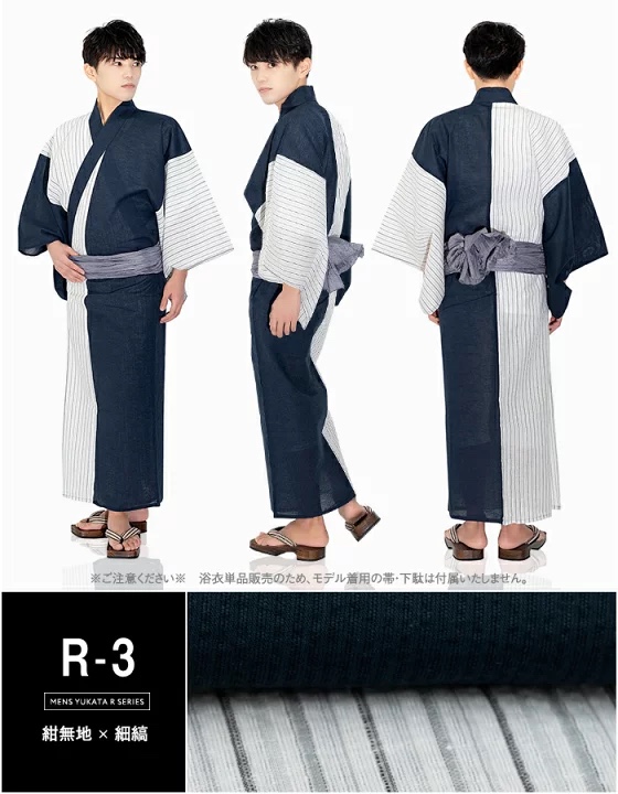 JAPAN PURCHASING MENS SIMPLE KIMONO 2022 NEW COLOR YUKATA AND WIND COTTON LINEN SUMMER FIREWORKS DISPLAY STRIPED CHECK