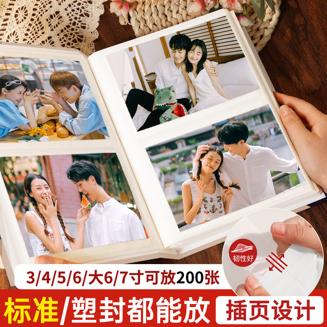情侣小相册本纪念册大容量新婚照片收纳本5寸6寸结婚订婚记录影集