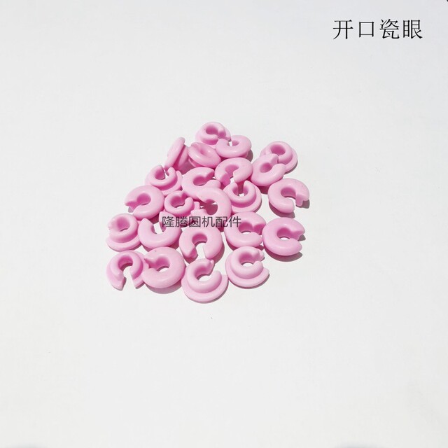 输纱器过线瓷眼单双面机开口瓷眼大圆机针织瓷孔瓷棒配件