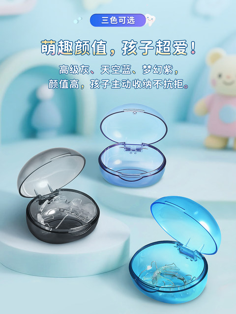 Earth bag TB Expander Storage Box Brace Box Portable Lanyard Frank Orthodontics Storage Box Orthodontics Box