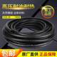 Deres high temperature resistant rubber pipe clamp cloth high pressure explosion-proof gas pipe heat resistant steam diesel pipe hose water pipe black leather