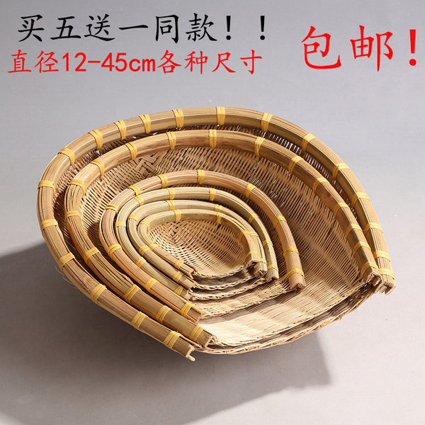 手工簸箕竹筲箕小畚箕农家淘米篮晾晒沥水竹篮竹篓竹筐竹箩筐包邮
