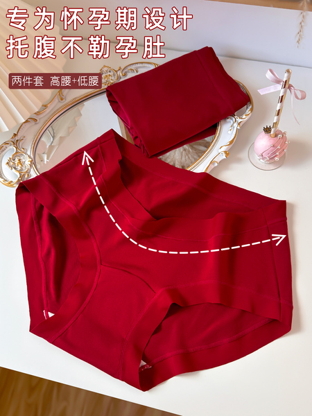 莫代尔孕妇红内裤无痕大码加长裆怀孕期专用中晚期孕晚期不勒裤头