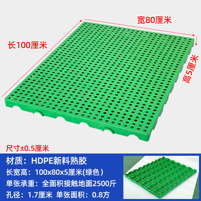 Can be spliced ​​grille pharmacy moisture-proof boards and foot pads for car washroom drainage assembled high-plate cat cage shallow moldproof
