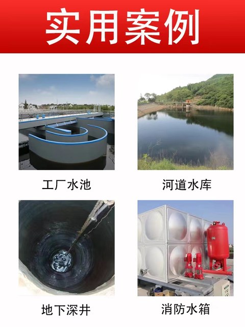 水箱液位显示器 消防水池 水箱 水槽 水位液位控制报警仪表无线型