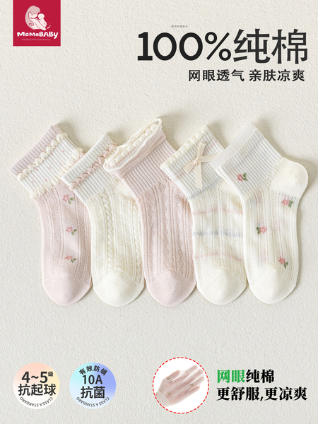 女童袜子夏季薄款网眼透气纯棉袜中大童女宝宝春夏儿童无骨短筒袜