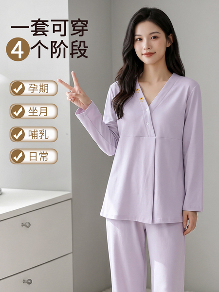 帽子带胸垫秋冬月子服纯棉哺乳睡衣春秋坐月子女孕妇不勒肚家居服 — 4