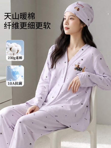 安娜妈咪孕产妇纯棉月子服秋冬季孕妇哺乳睡衣可外穿春秋家居服女
