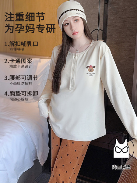 送帽子冬季月子服产妇纯棉哺乳睡衣春秋产后四季款孕妇家居服套装 — 3