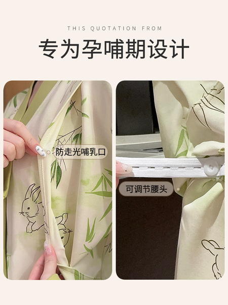 纯棉月子服秋冬产后哺乳睡衣女孕妇喂奶专用春秋产妇家居服可外穿 — 5