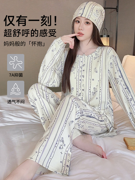送帽子秋冬月子服纯棉全棉吸汗产妇哺乳加厚孕妇睡衣春秋季家居服