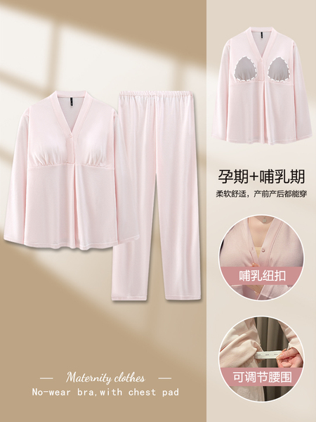 简约款带胸垫纯棉月子服夏秋季薄款产后产妇孕妇哺乳睡衣全棉秋冬 — 2