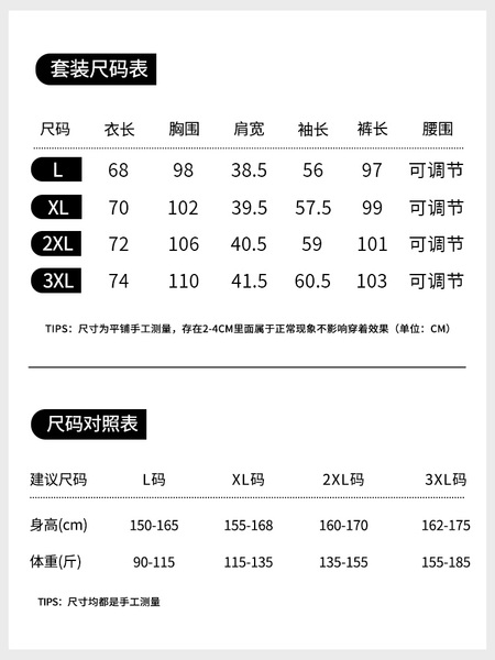 月子服纯产后棉孕妇睡衣产妇吸汗喂奶哺乳夏季薄款孕妇秋冬家居服 — 4