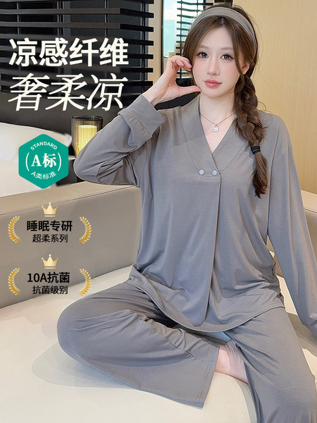 带胸垫莫代尔夏秋冬月子服纯棉产后10月份产妇孕妇哺乳睡衣家居服