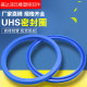 液压密封圈 油缸油封UN/UHS140*155*9/200*220*12液压油封密封圈