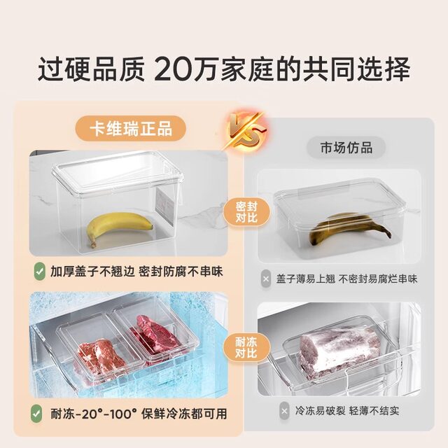Refrigerator storage box Food grade freshness box Kitchen vegetable dumplings sorting tool special egg storage box for freezing