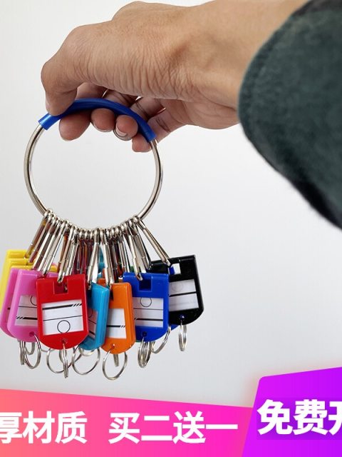 Warehouse key disc disc portable large ring key ring multi-hanging keychain with marking plate management storage tool